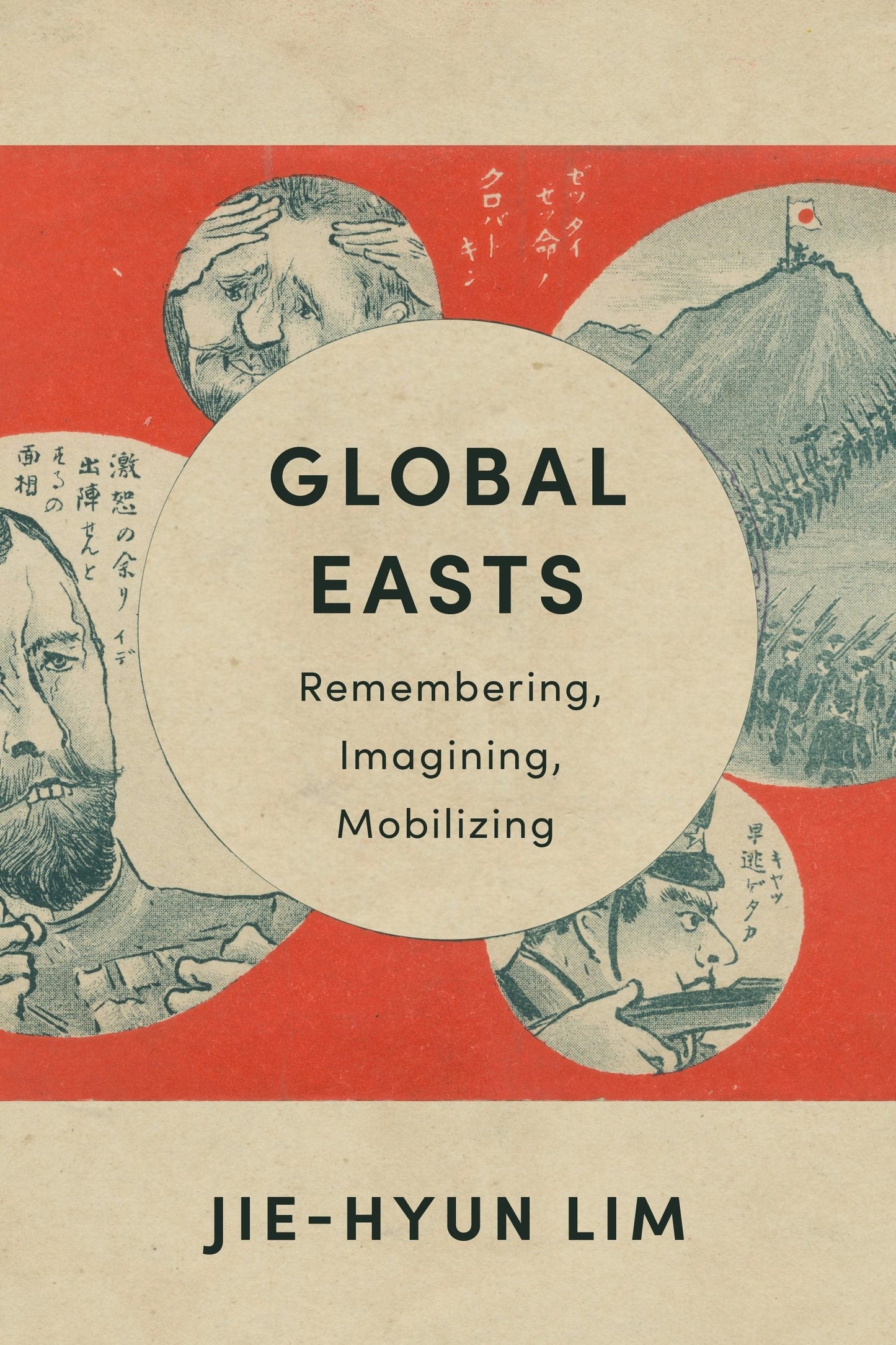 Book cover image for Global Easts ISBN: 9780231206761