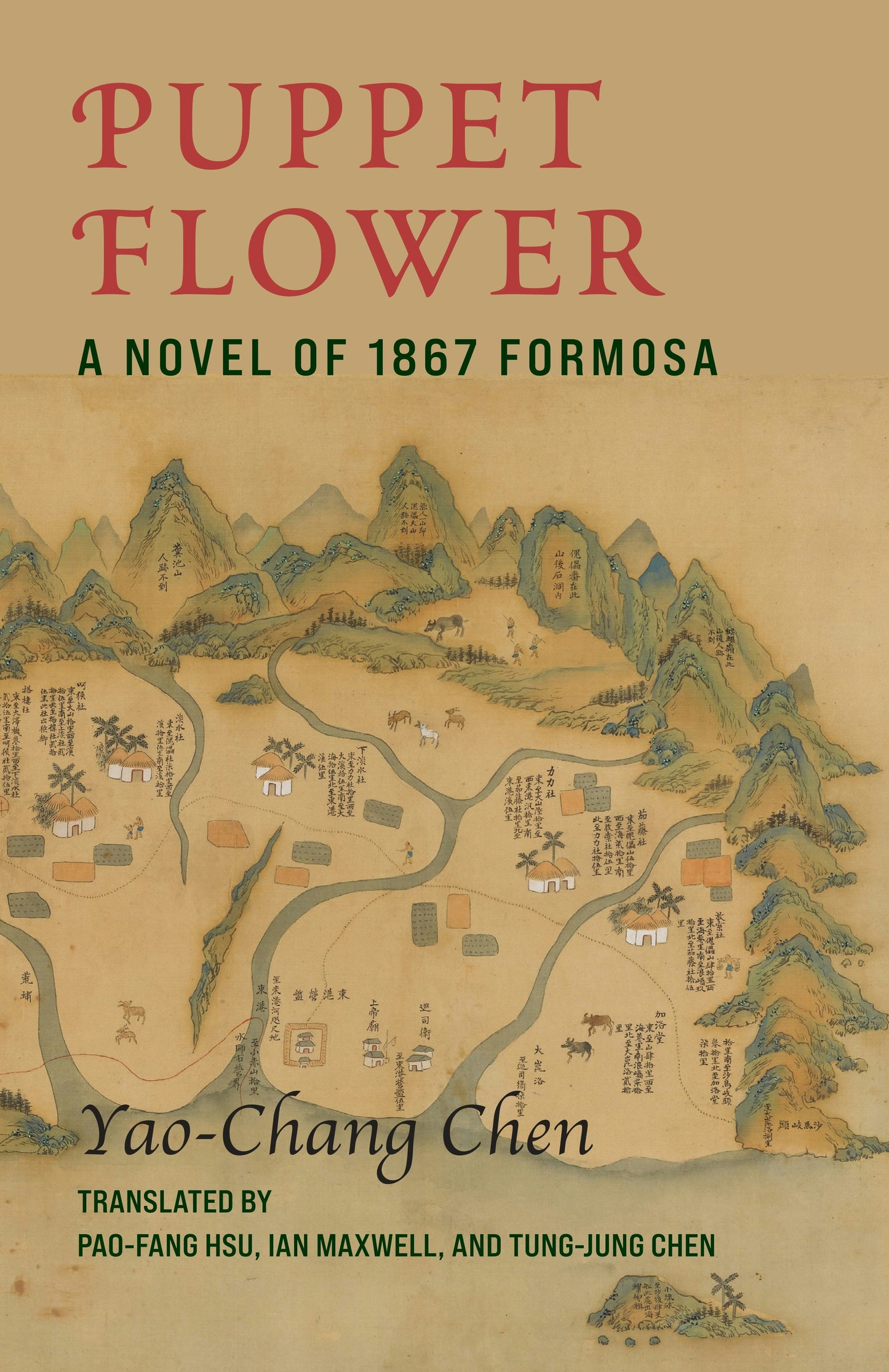 Book cover image for Puppet Flower ISBN: 9780231208505