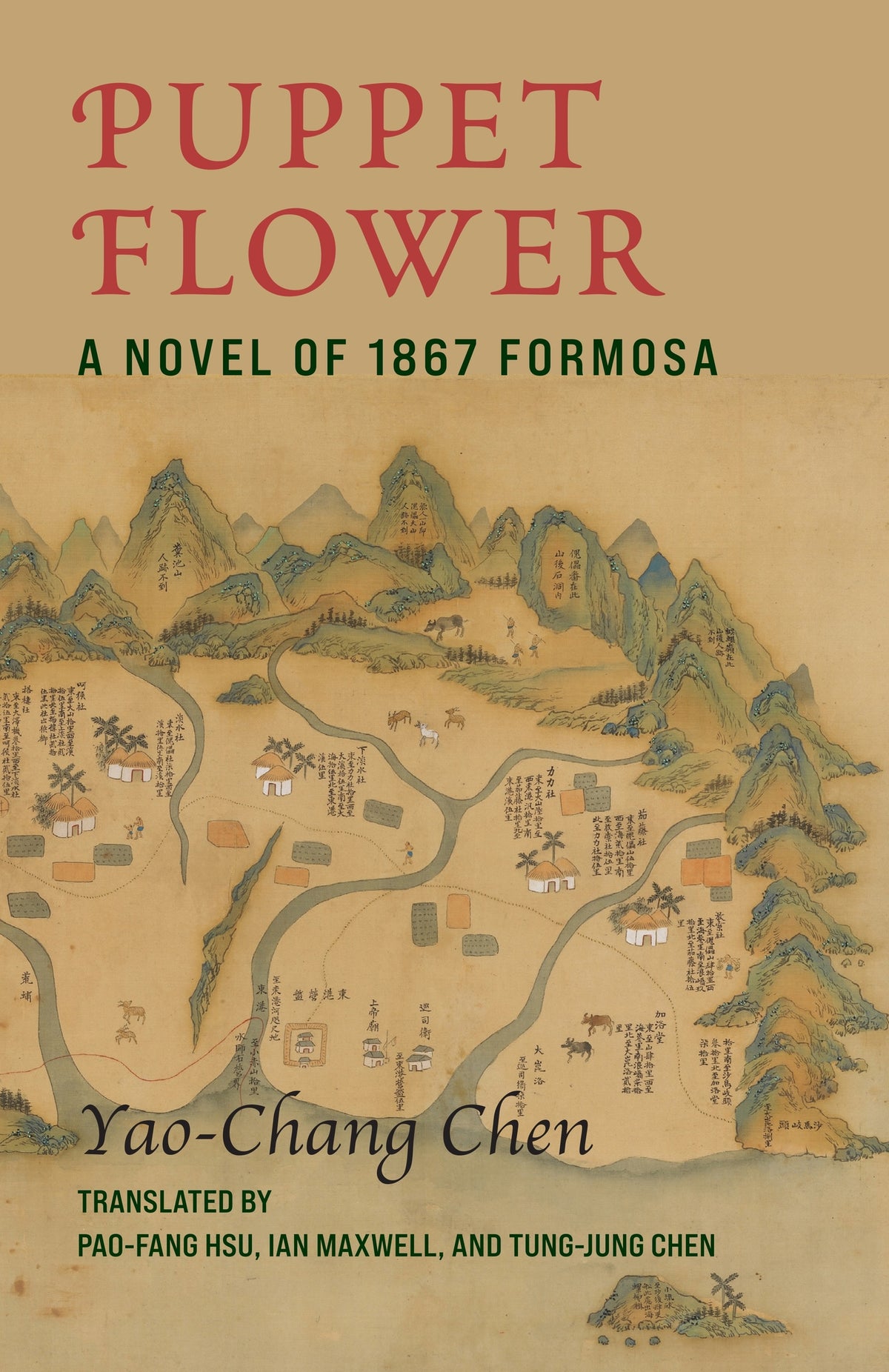Cover image for Puppet Flower ISBN 9780231208512