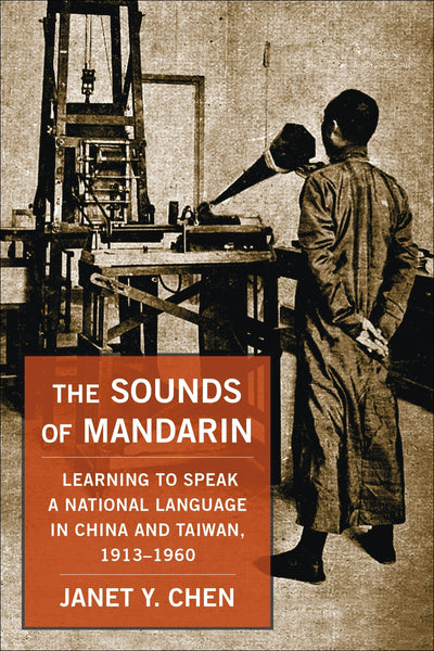Cover image for The Sounds of Mandarin, isbn: 9780231209038
