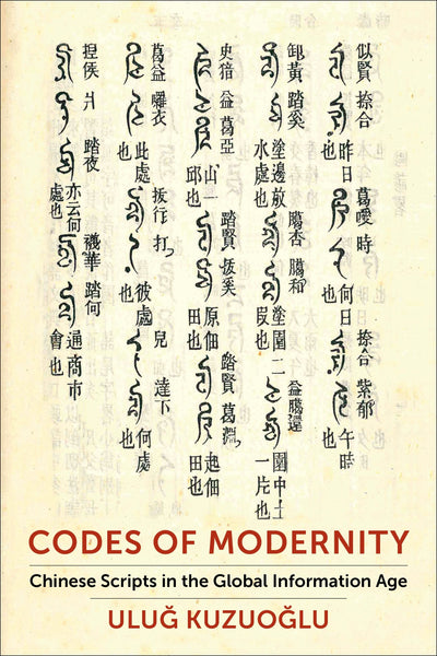 Cover image for Codes of Modernity, isbn: 9780231209380
