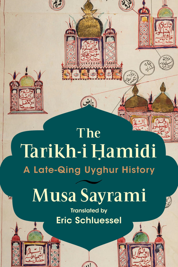 Cover image for The Tarikh-i Ḥamidi, isbn: 9780231210027