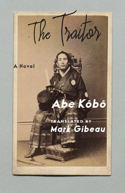 Cover image for The Traitor, isbn: 9780231212953