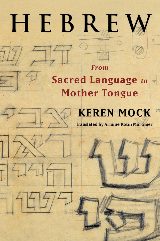 Cover image for Hebrew, isbn: 9780231217125