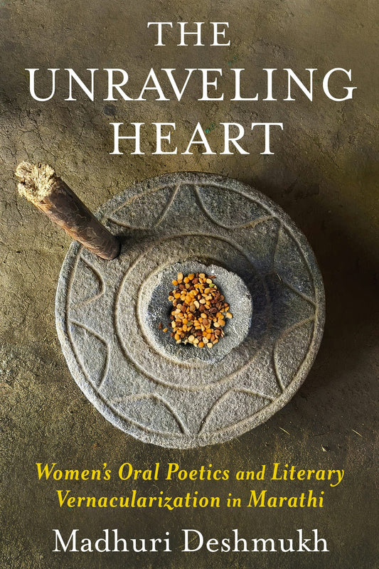 The Unraveling Heart