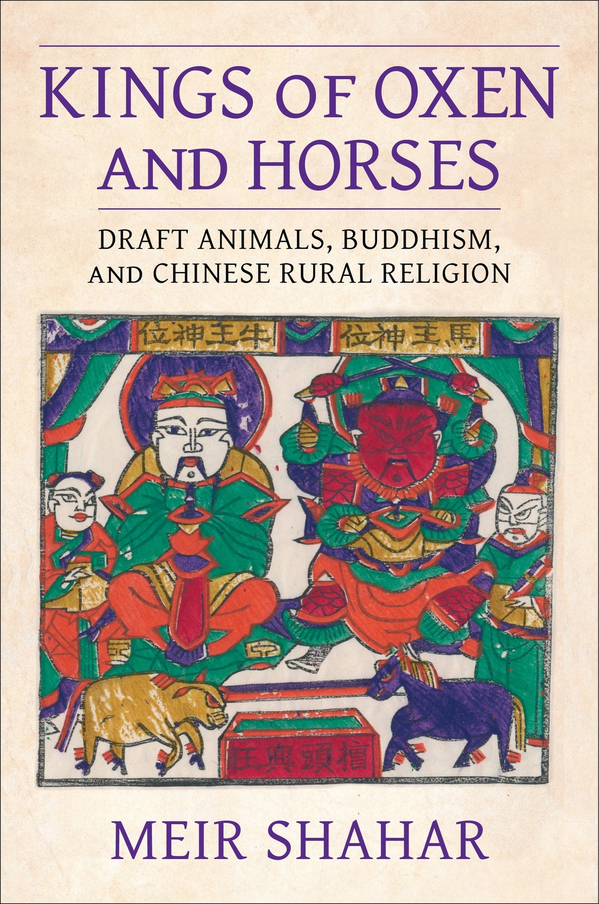Cover image for Kings of Oxen and Horses ISBN 9780231218290