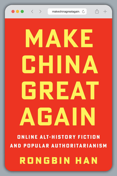 Cover image for Make China Great Again, isbn: 9780231220552
