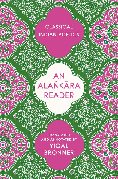 Cover image for An Alaṅkāra Reader, isbn: 9780231224260