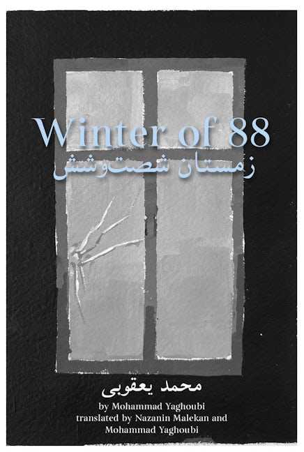 Book cover image for Winter of 88 ISBN: 9780369104199