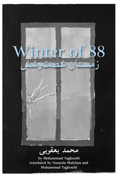 Winter of 88