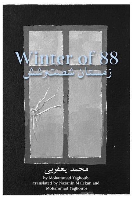 Winter of 88