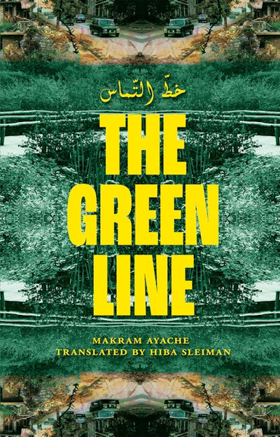 The Green Line | خطّ التماس