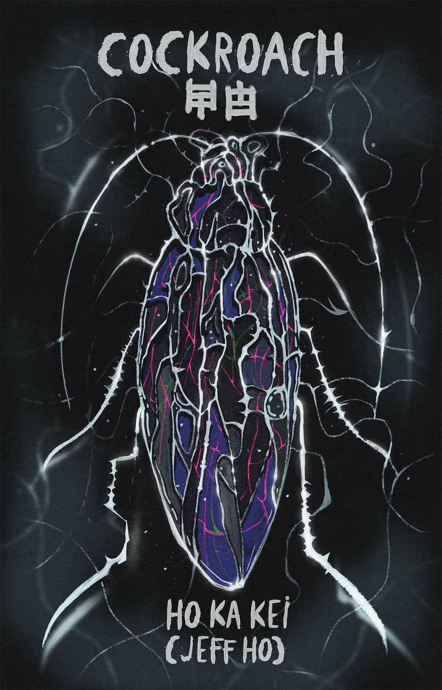 Book cover image for cockroach (曱甴) ISBN: 9780369104953