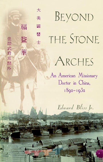 Book cover image for Beyond the Stone Arches ISBN: 9780471397595