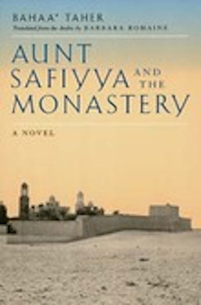 Aunt Safiyya and the Monastery