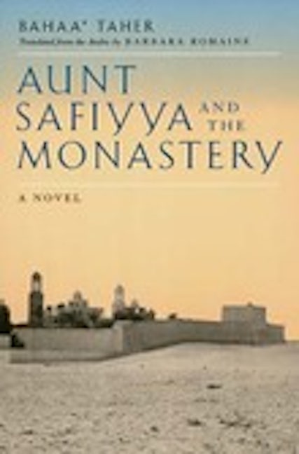 Aunt Safiyya and the Monastery