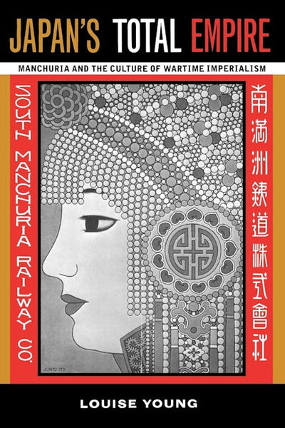 Japan's Total Empire