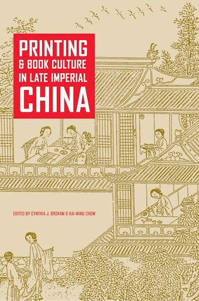 Printing and Book Culture in Late Imperial China