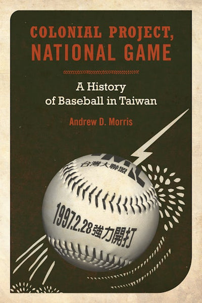 Colonial Project, National Game