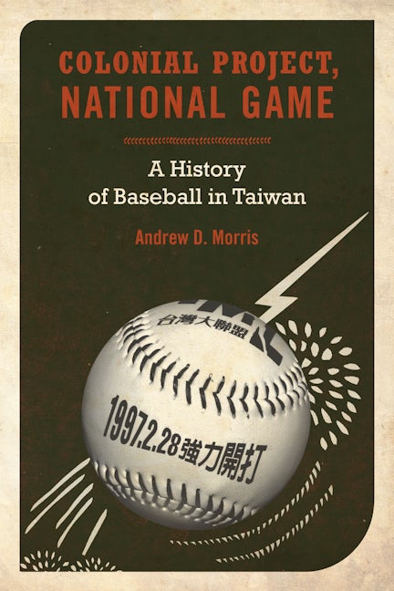 Colonial Project, National Game