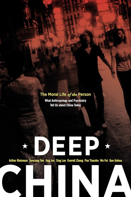 Cover image for Deep China ISBN 9780520950511