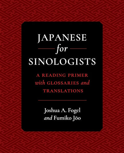 Japanese for Sinologists