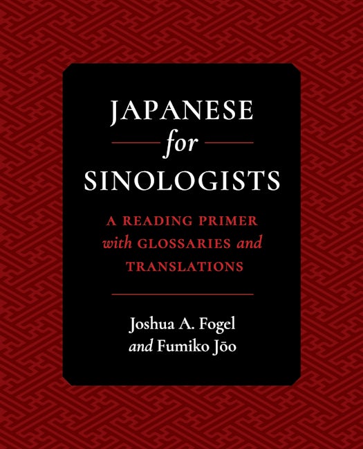 Japanese for Sinologists
