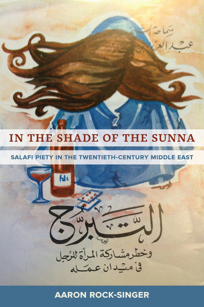Cover image for In the Shade of the Sunna, isbn: 9780520382589