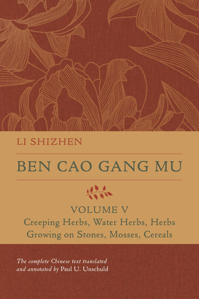 Cover image for Ben Cao Gang Mu, Volume V, isbn: 9780520385061