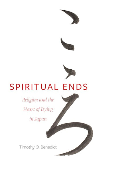 Spiritual Ends