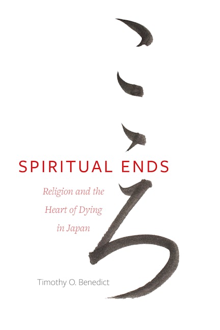 Spiritual Ends