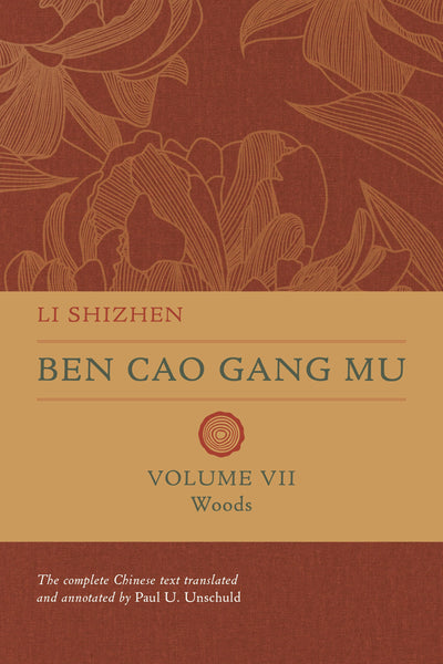 Cover image for Ben Cao Gang Mu, Volume VII, isbn: 9780520395206