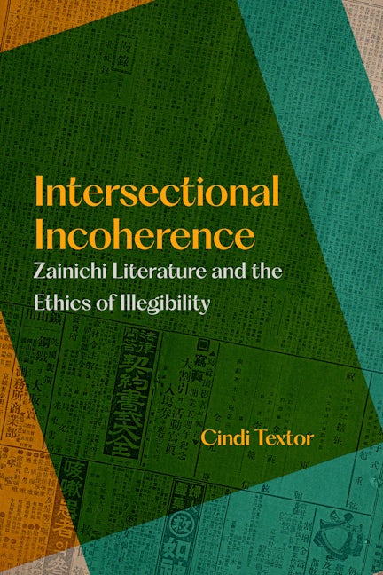Intersectional Incoherence