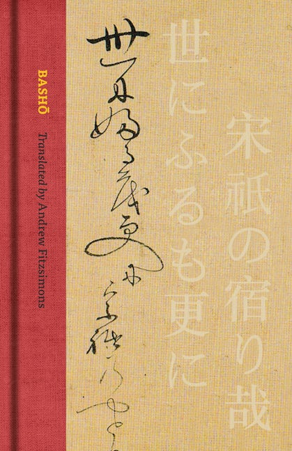 Book cover image for Basho ISBN: 9780520400733