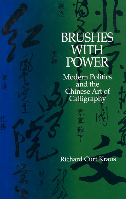 Book cover image for Brushes with Power ISBN: 9780520910898