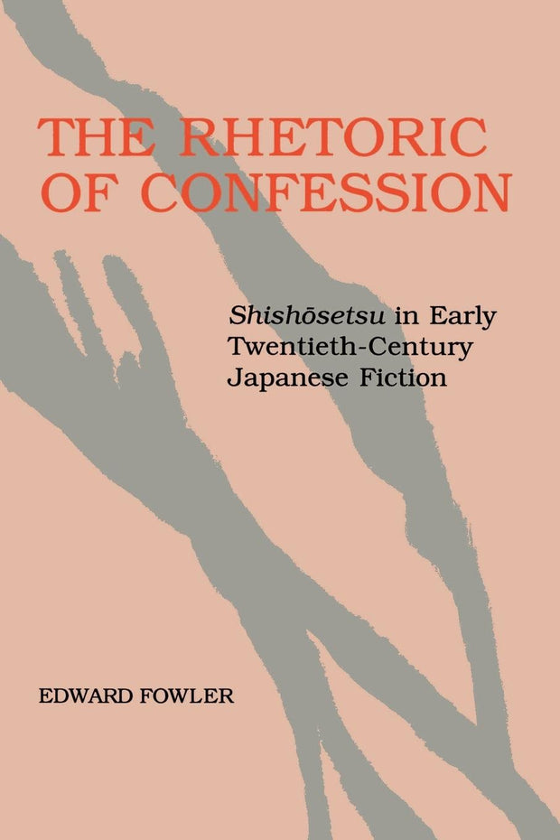 Cover image for The Rhetoric of Confession, isbn: 9780520912762
