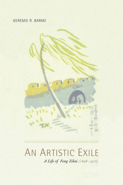 Cover image for An Artistic Exile, isbn: 9780520918887