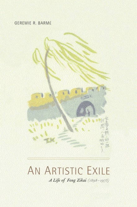 Cover image for An Artistic Exile, isbn: 9780520918887