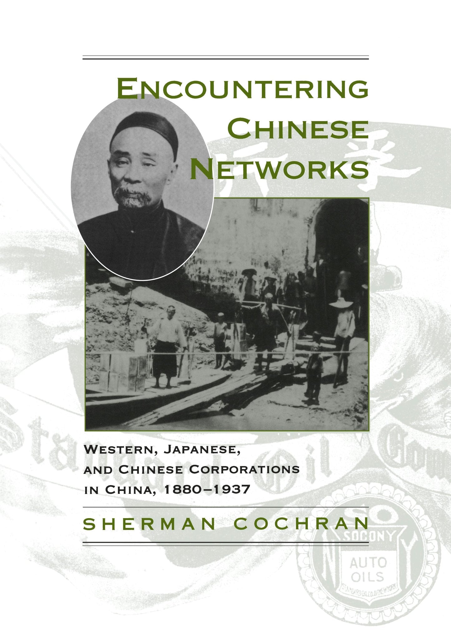 Book cover image for Encountering Chinese Networks ISBN: 9780520921894