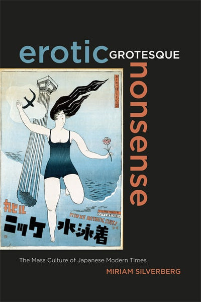 Cover image for Erotic Grotesque Nonsense, isbn: 9780520924628