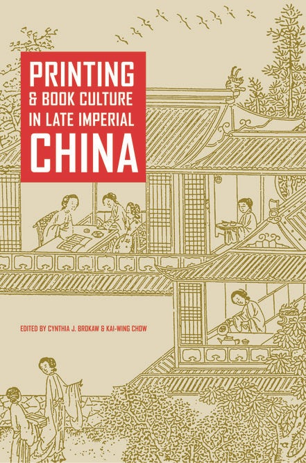 Cover image for Printing and Book Culture in Late Imperial China, isbn: 9780520927797