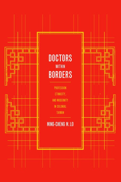 Cover image for Doctors within Borders, isbn: 9780520936577