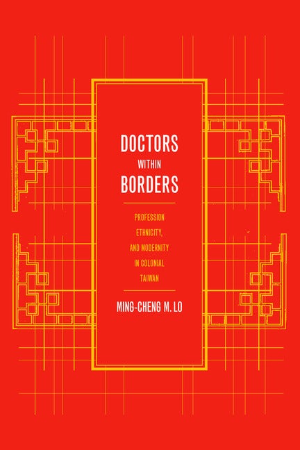 Cover image for Doctors within Borders, isbn: 9780520936577