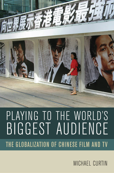 Cover image for Playing to the World's Biggest Audience, isbn: 9780520940734