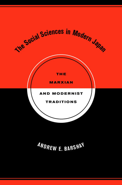 Cover image for The Social Sciences in Modern Japan, isbn: 9780520941335