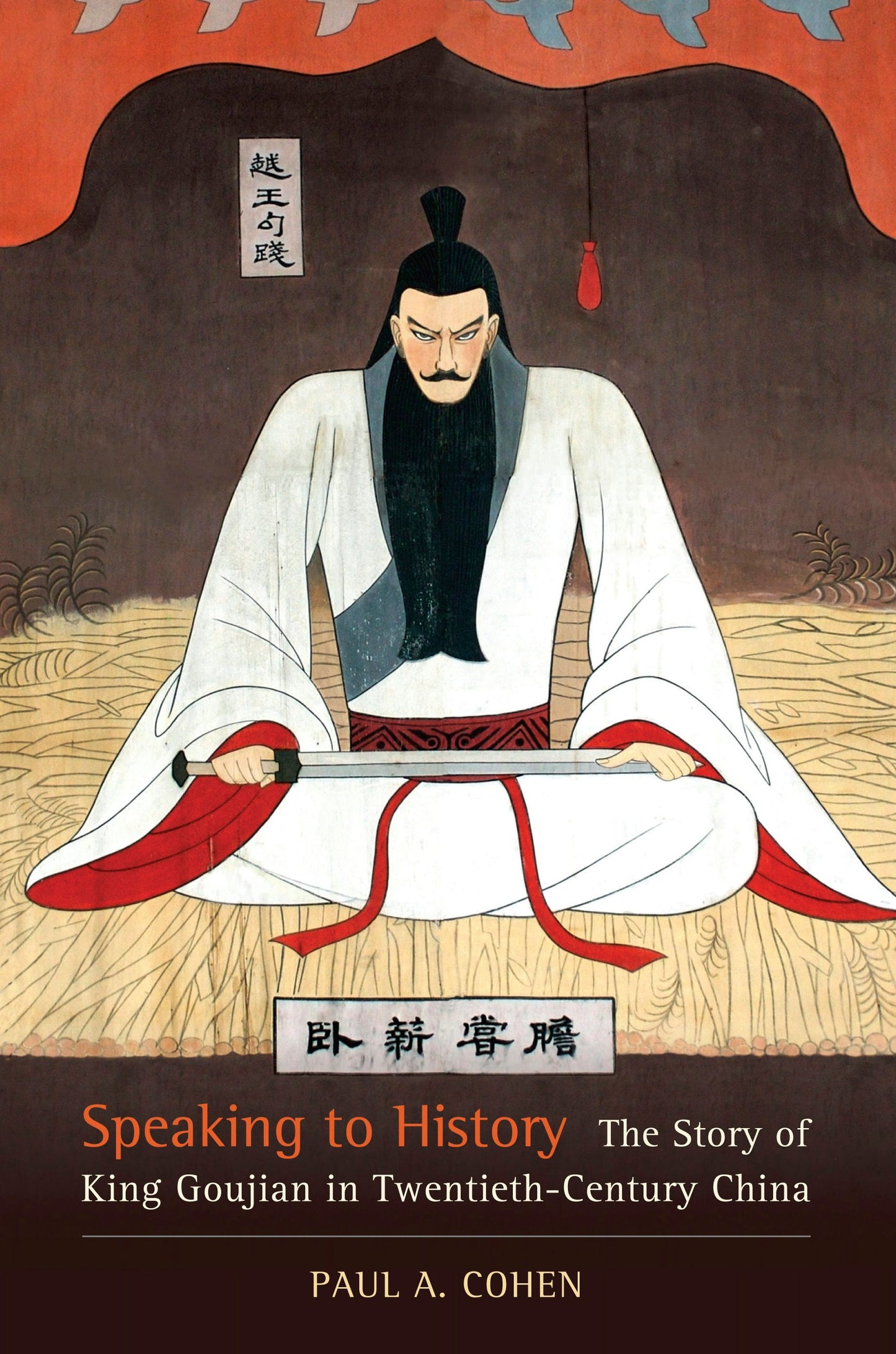 Book cover image for Speaking to History ISBN: 9780520942394