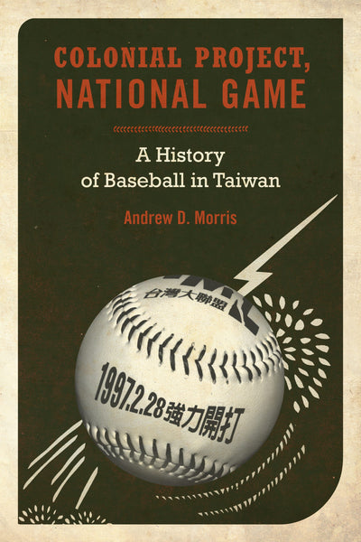Cover image for Colonial Project, National Game, isbn: 9780520947603