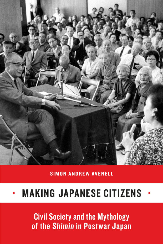 Cover image for Making Japanese Citizens, isbn: 9780520947672