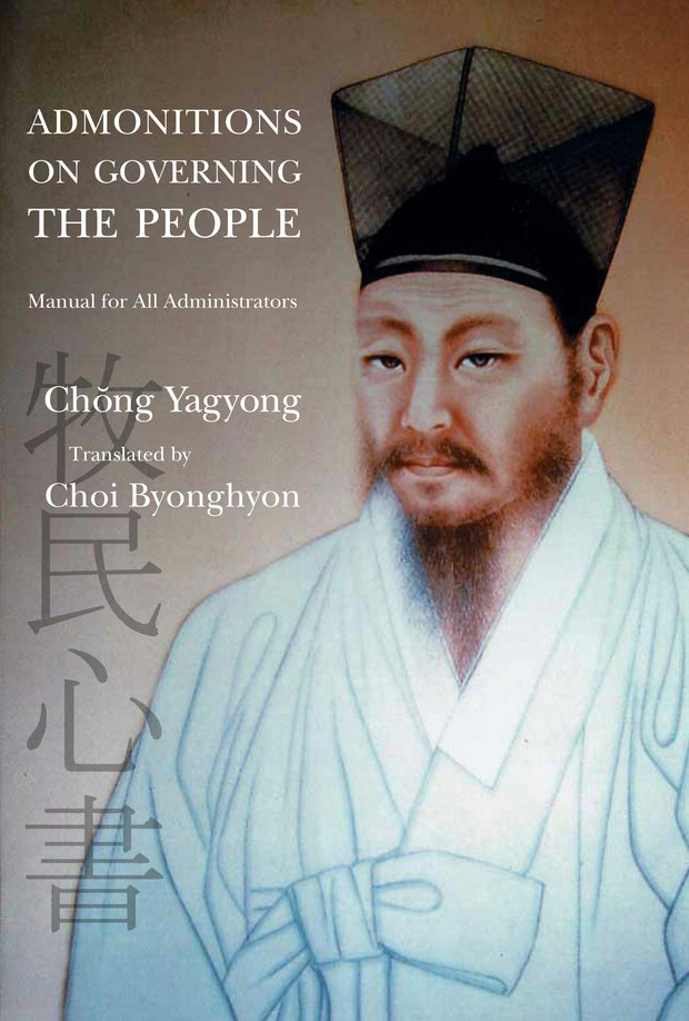 Cover image for Admonitions on Governing the People, isbn: 9780520947702