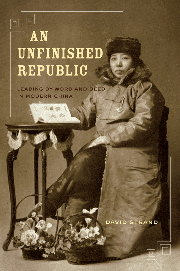 Cover image for An Unfinished Republic, isbn: 9780520948747